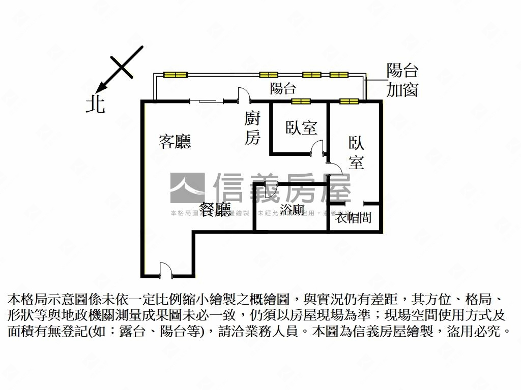 國泰登峰稀有面公園兩房房屋室內格局與周邊環境