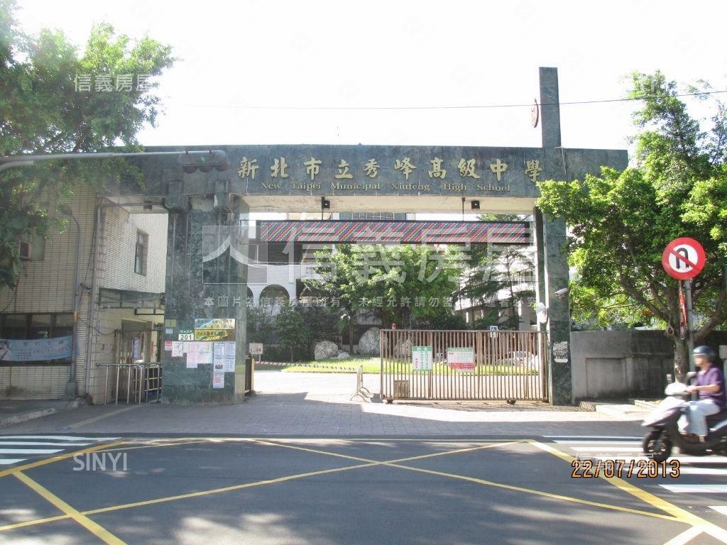 國泰登峰稀有面公園兩房房屋室內格局與周邊環境