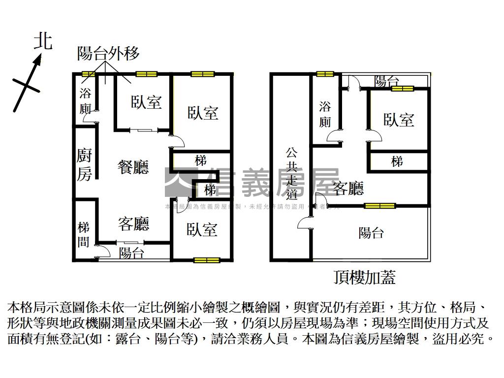 面公園精美三房房屋室內格局與周邊環境
