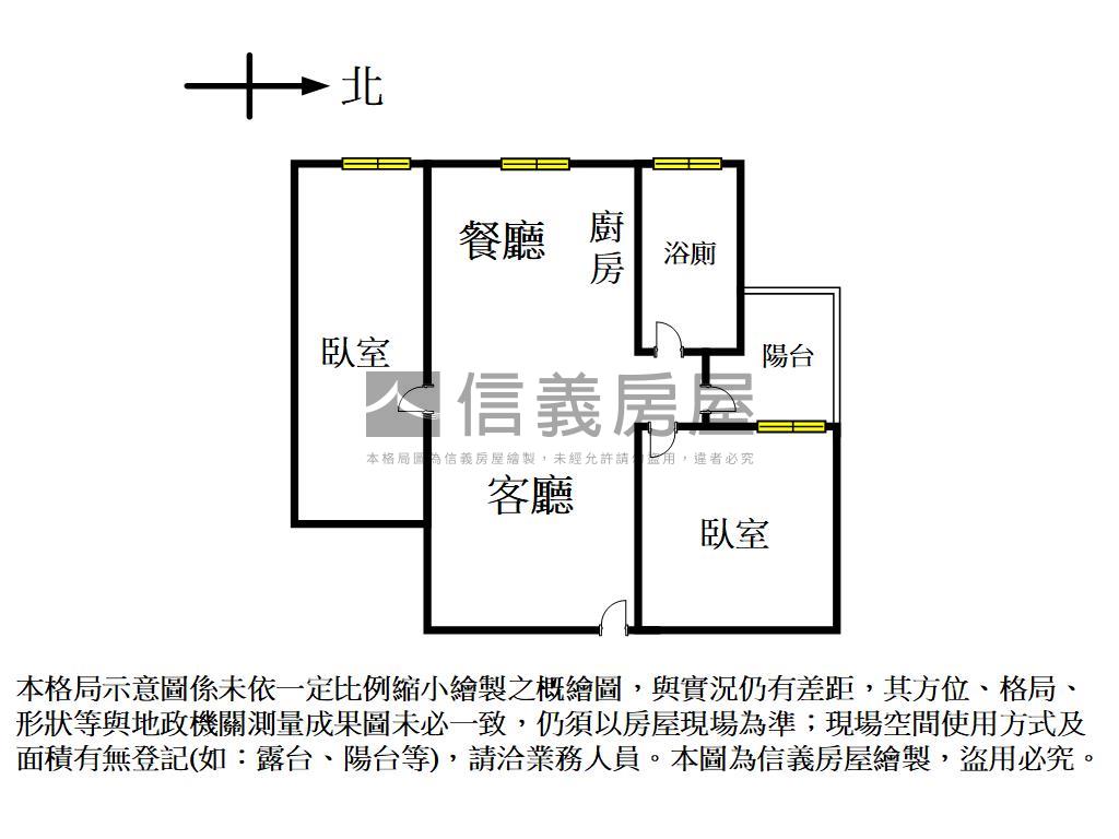 【專任】林映道高樓視野戶房屋室內格局與周邊環境