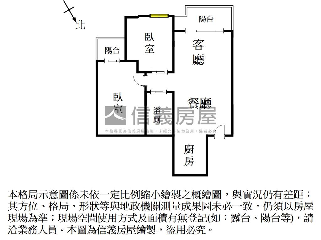 高樓美景～電梯美妝２房房屋室內格局與周邊環境