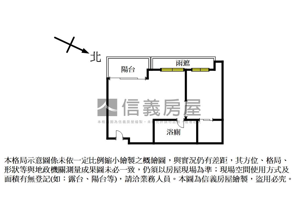 華固面公園綠意溫馨裝潢房屋室內格局與周邊環境