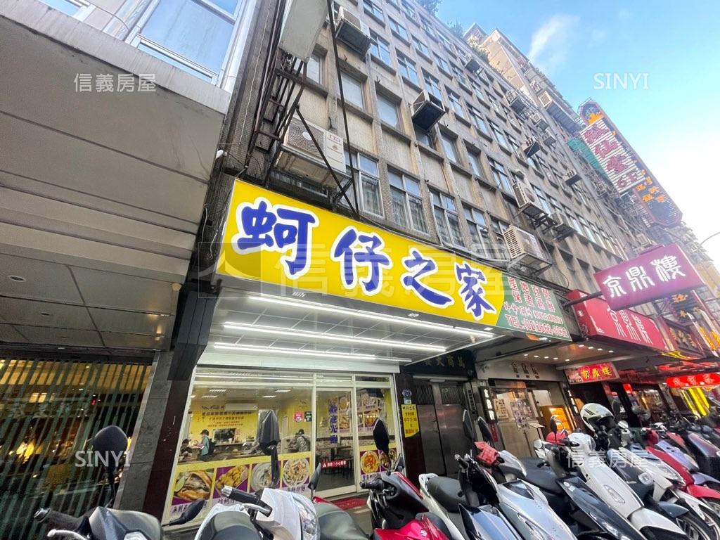 ☆蚵仔之家人潮黃金店面房屋室內格局與周邊環境