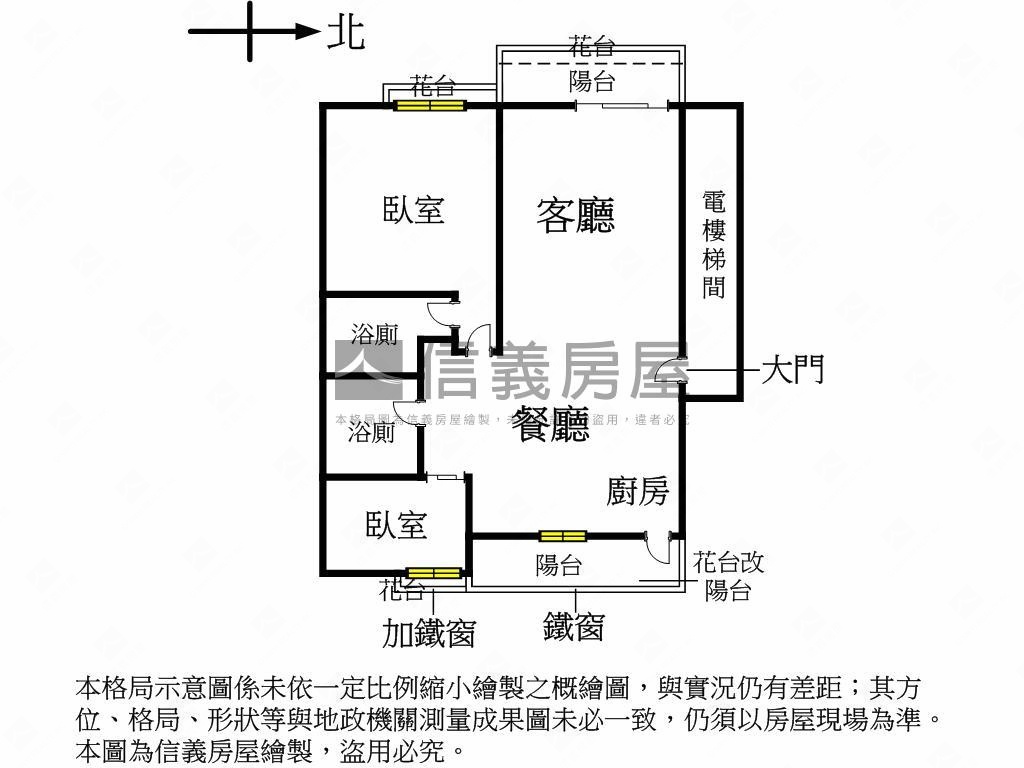 宏琳尊龍兩房車位裝潢美宅房屋室內格局與周邊環境