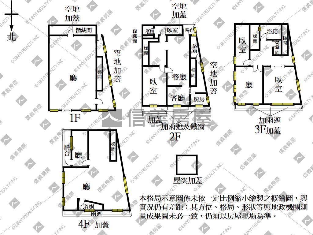 專任中正西路透天店面房屋室內格局與周邊環境