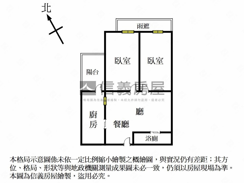 稀有精美採光新碩鼎和房屋室內格局與周邊環境