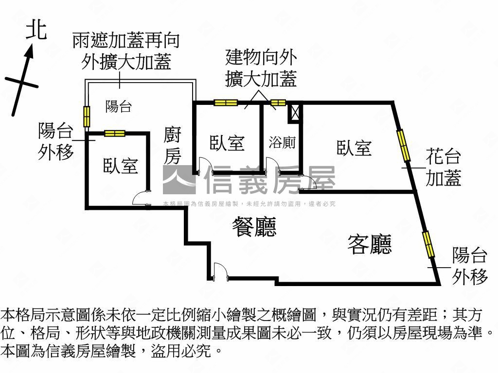 蘆洲高樓全新裝潢三房房屋室內格局與周邊環境