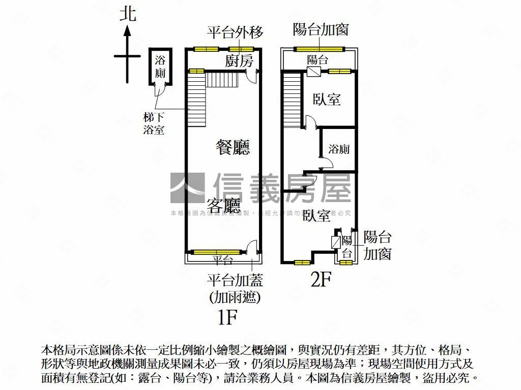 精誠向上商圈朝南精美店面房屋室內格局與周邊環境