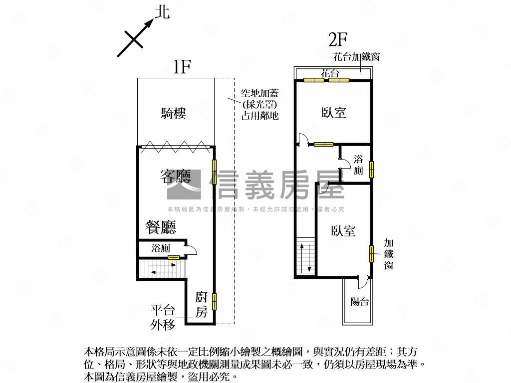 塗城商圈邊間精美２房樓店房屋室內格局與周邊環境