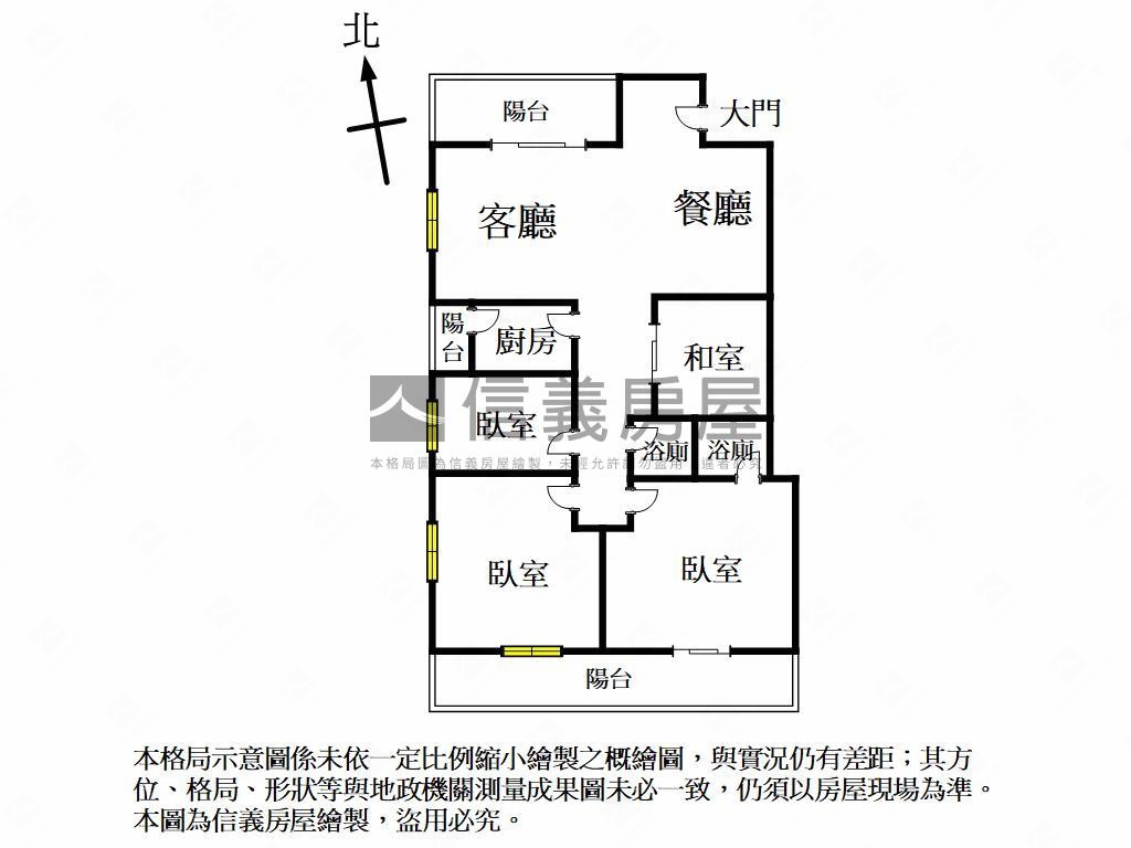 大豐尊爵３＋１附車位房屋室內格局與周邊環境