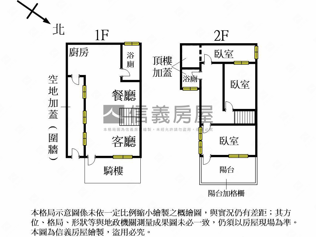 近水湳低總價靜巷讚透天厝房屋室內格局與周邊環境