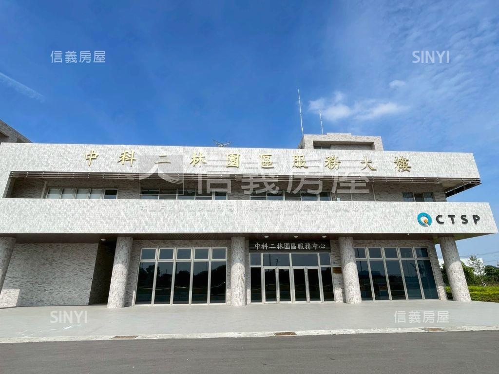 二林優質方正農地房屋室內格局與周邊環境