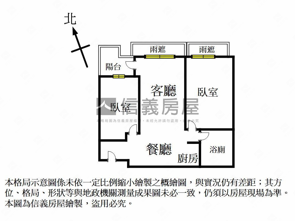 近輕軌站太普亮美兩房車位房屋室內格局與周邊環境