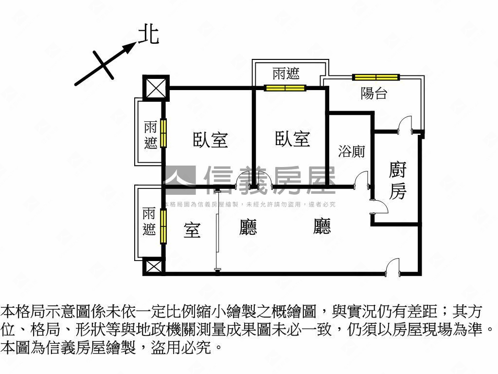 家樂福次頂樓景觀２＋１房房屋室內格局與周邊環境