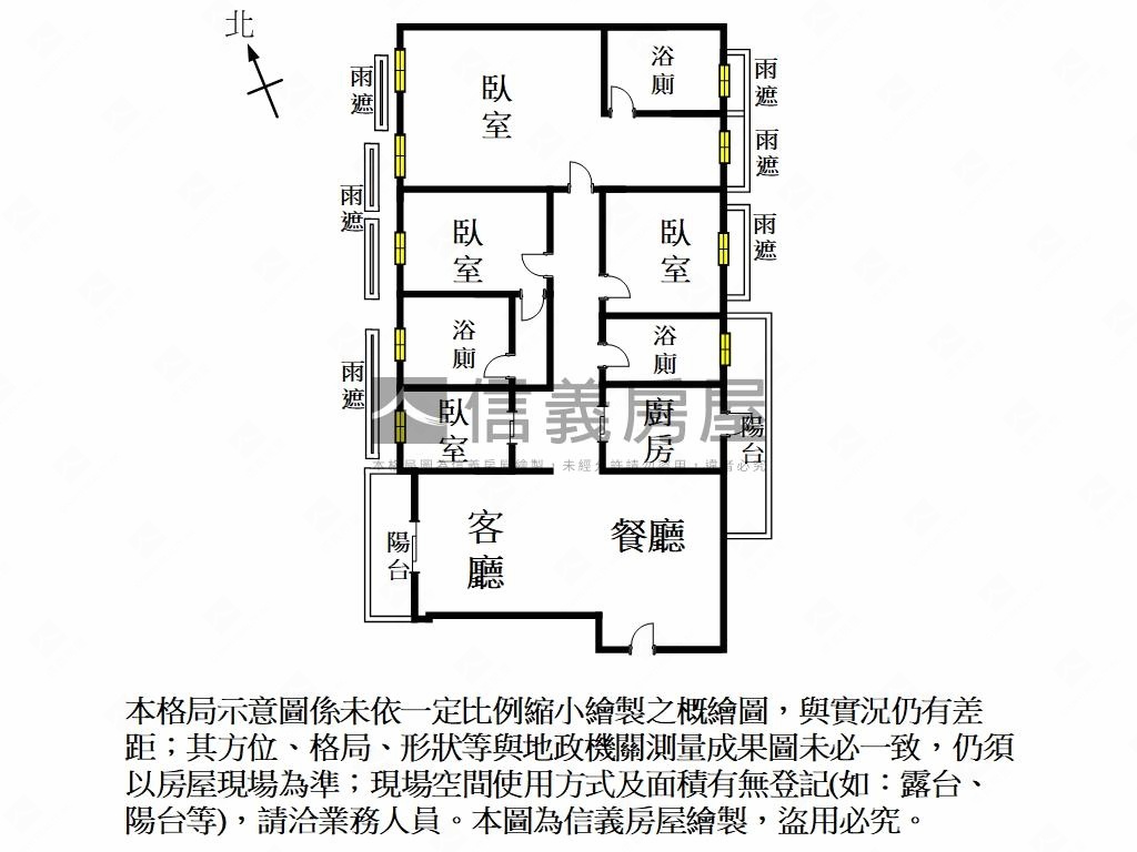 精裝戀戀四房平車房屋室內格局與周邊環境