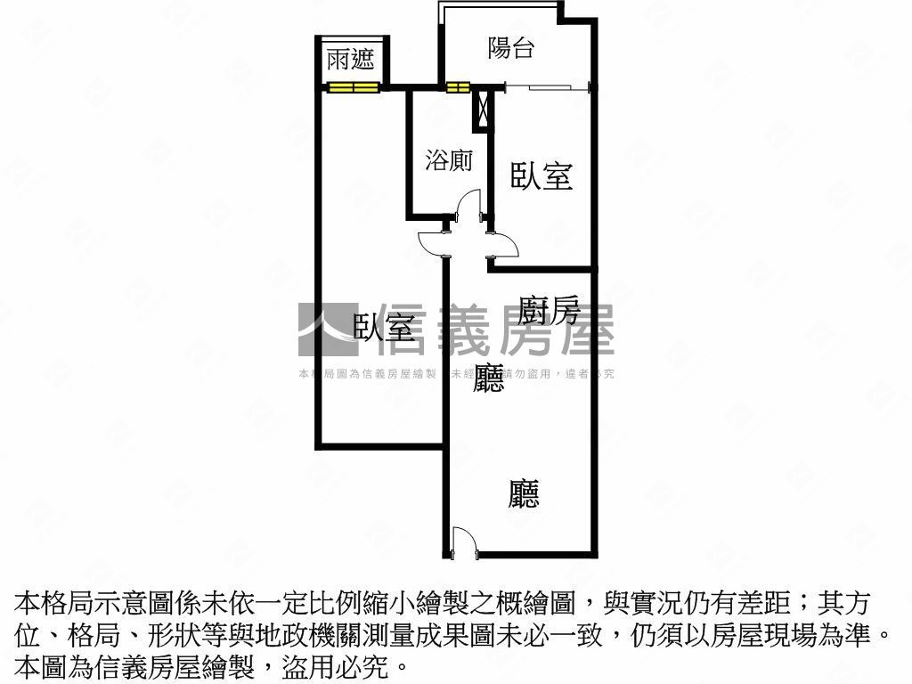 文華帝寶公園二房房屋室內格局與周邊環境