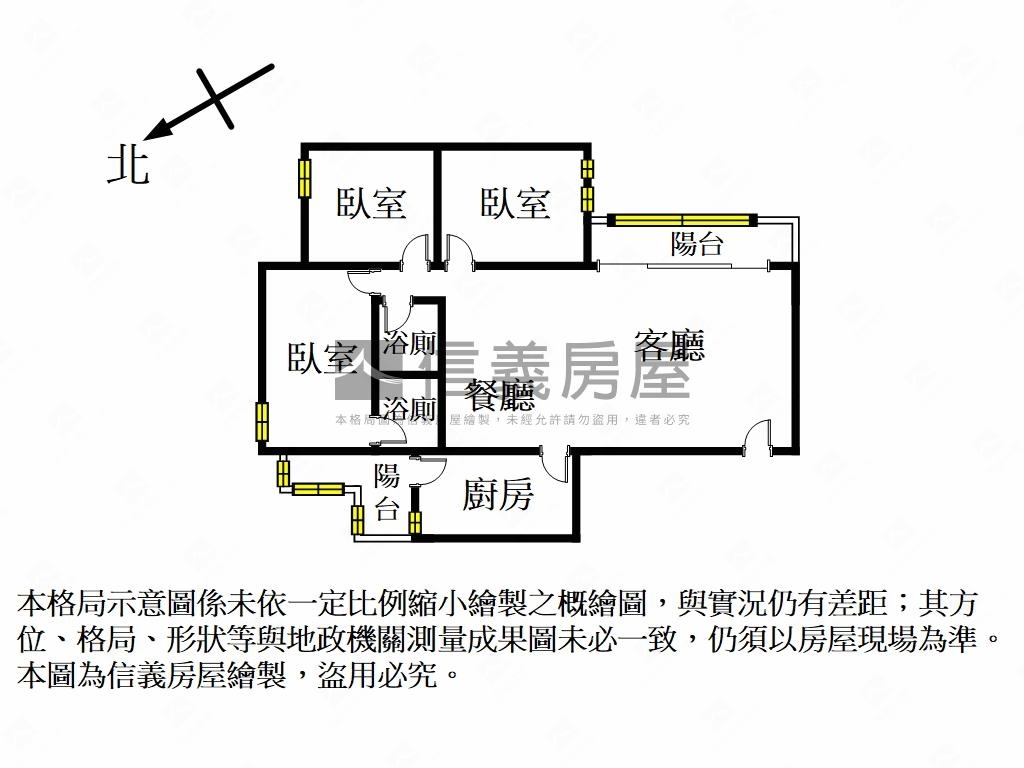 文化國宅明亮三房美宅房屋室內格局與周邊環境