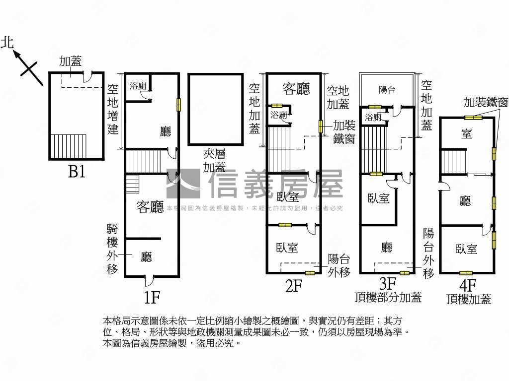 西區精華地段邊間透店房屋室內格局與周邊環境