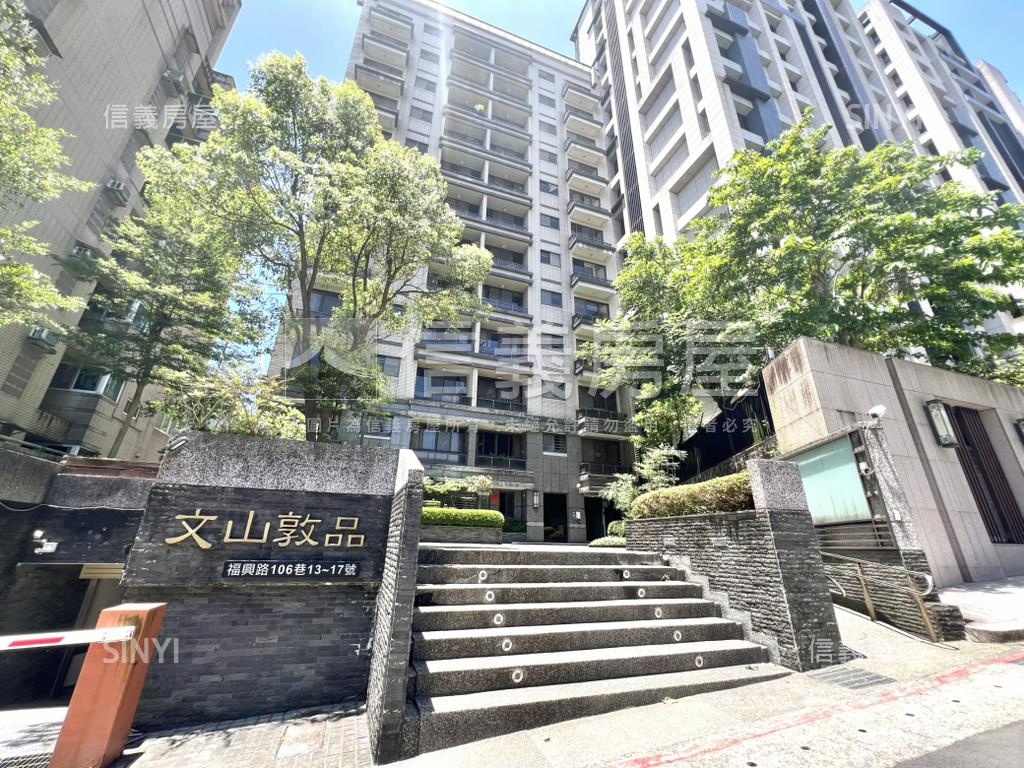 文山敦品２房１室坡平車位房屋室內格局與周邊環境