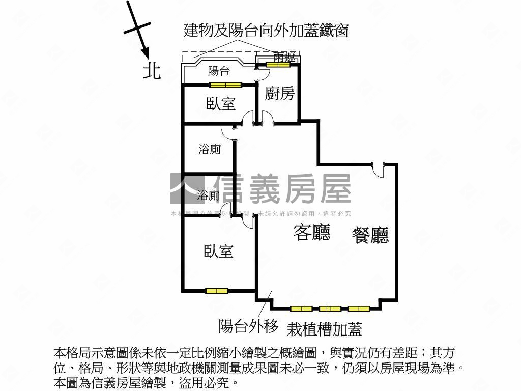 歐鄉稀有釋出房屋室內格局與周邊環境