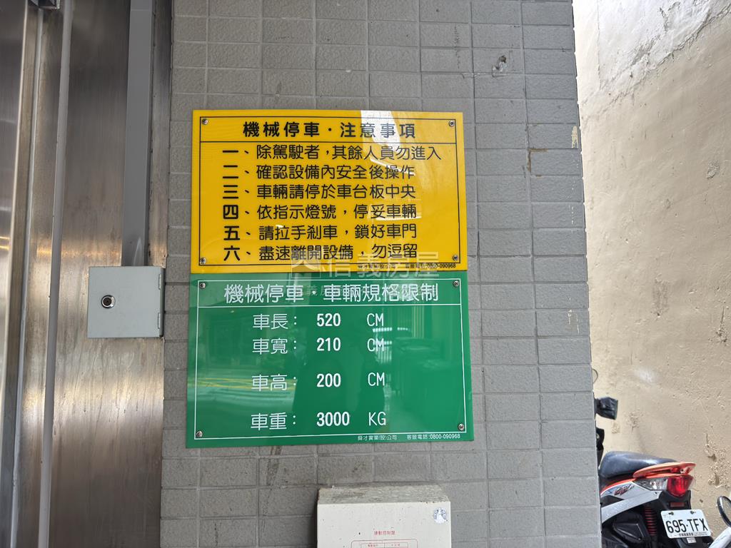 豊御．高樓市景兩房有車位房屋室內格局與周邊環境