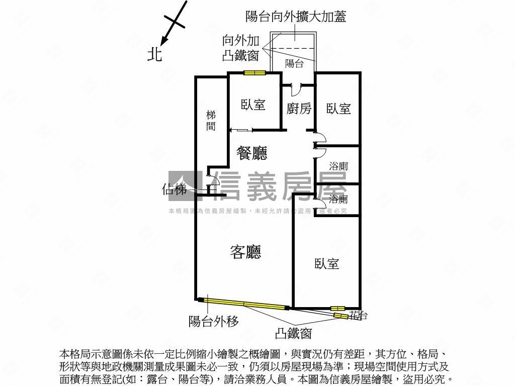 重慶台北精美電梯三房房屋室內格局與周邊環境