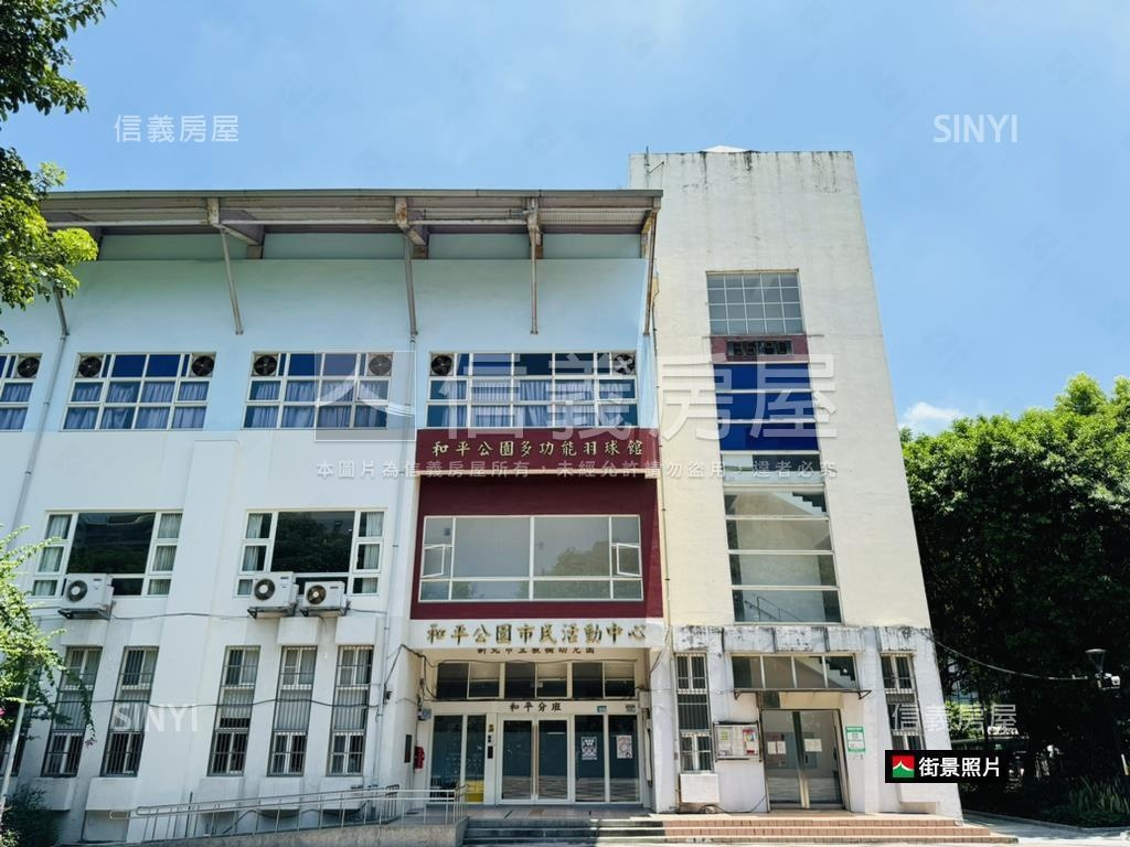 重慶台北精美電梯三房房屋室內格局與周邊環境