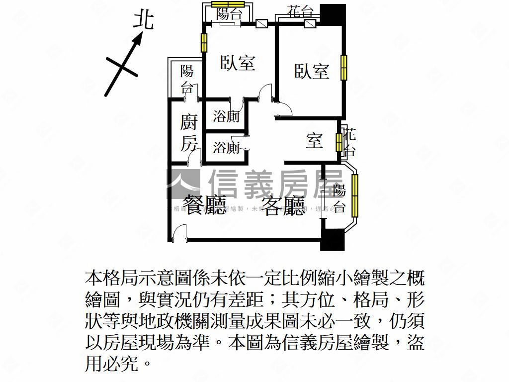 誠意出售★大空間景觀房房屋室內格局與周邊環境