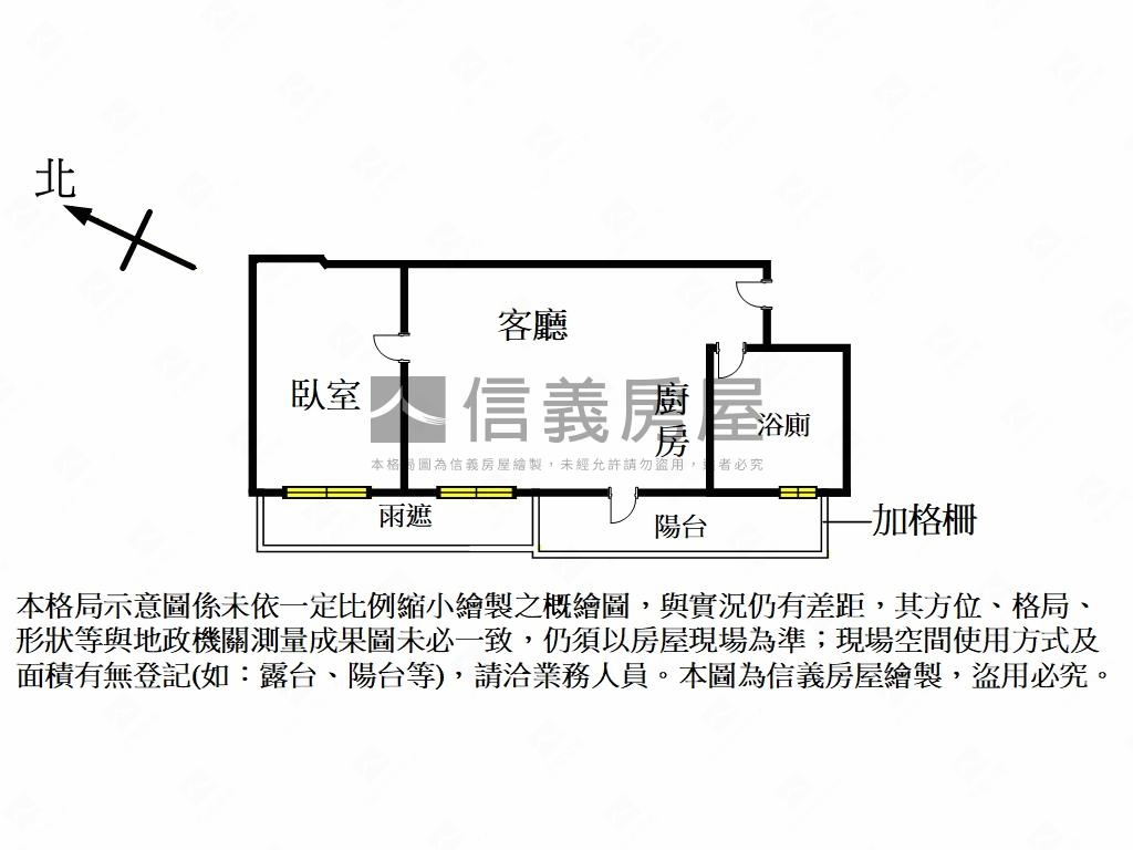 松下營造一房一廳衛浴開窗房屋室內格局與周邊環境