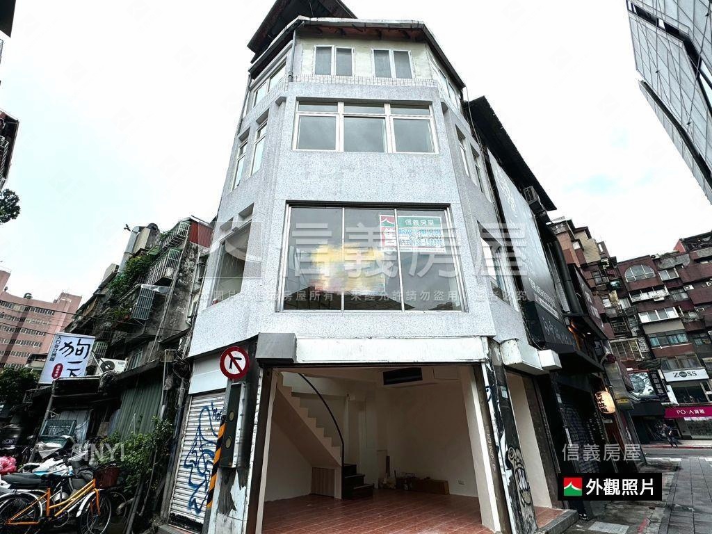 公館捷運旁金三角透天店面房屋室內格局與周邊環境