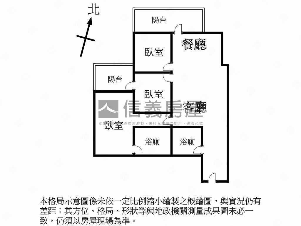 民生臻愛三房平車房屋室內格局與周邊環境