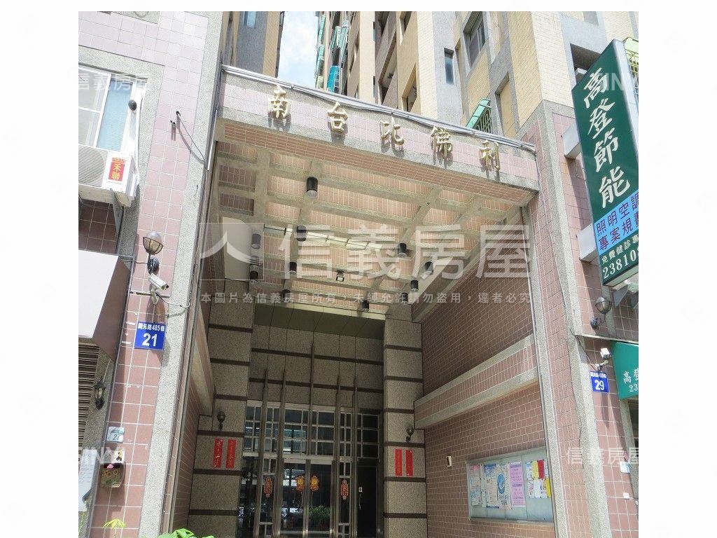 成大採光溫馨三房車位房屋室內格局與周邊環境