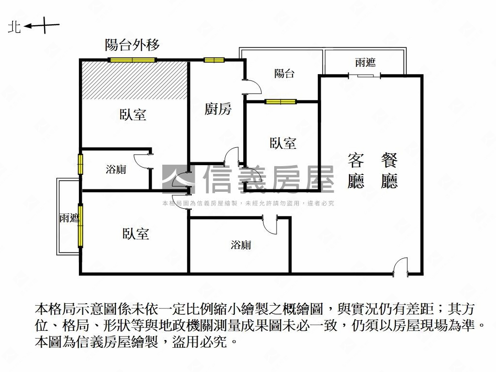 日出晨曦｜面公園三房平車房屋室內格局與周邊環境