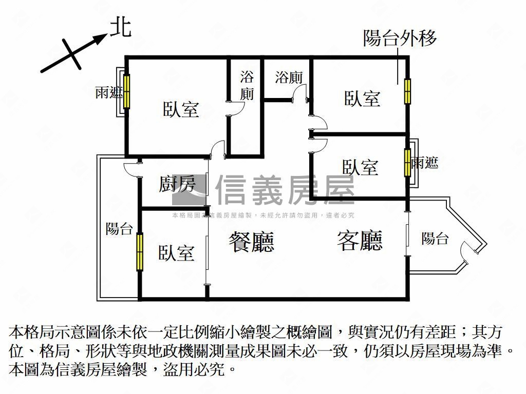 悅讀星光四房Ｂ１平車房屋室內格局與周邊環境