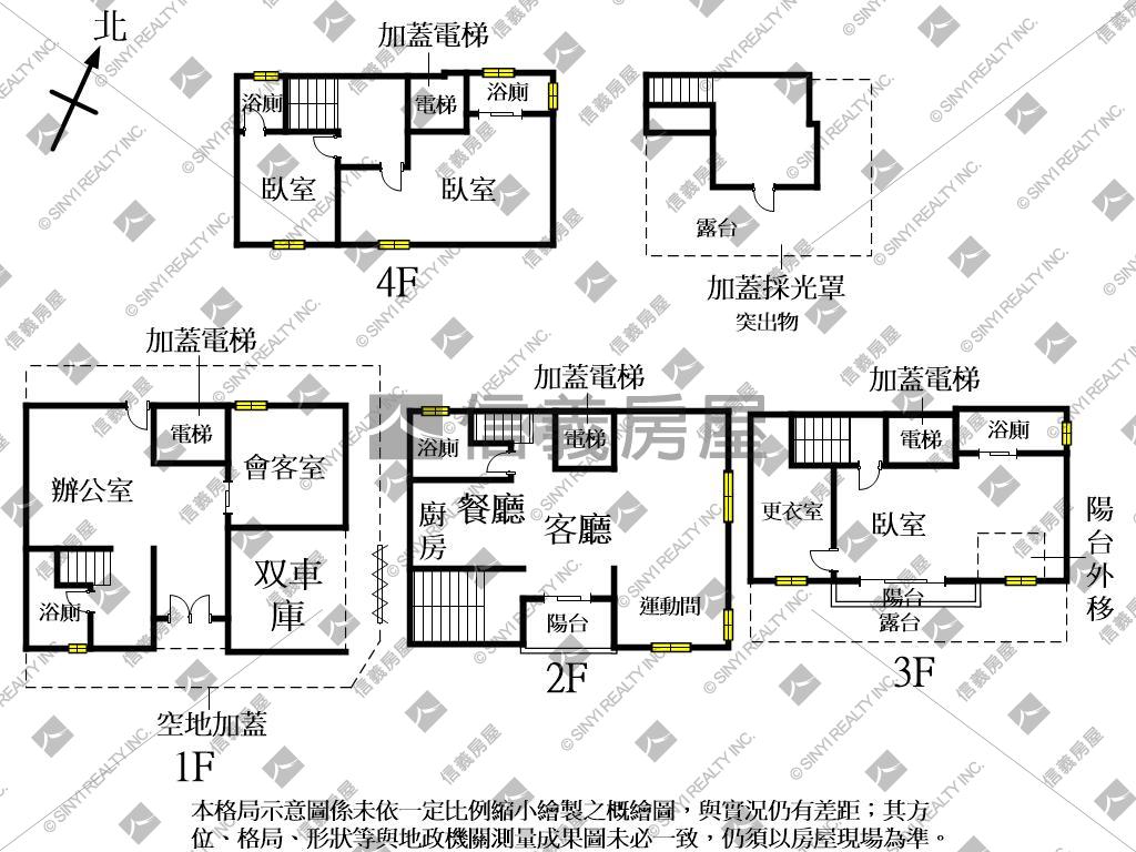 總裁霸氣頂級大地坪角墅房屋室內格局與周邊環境