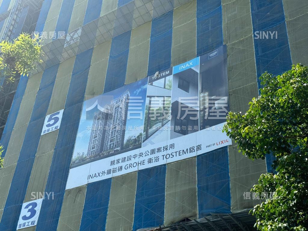 親家中央公園邊間視野戶房屋室內格局與周邊環境
