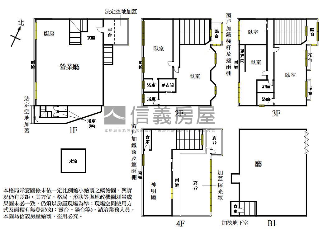 小檜溪大地坪透天房屋室內格局與周邊環境