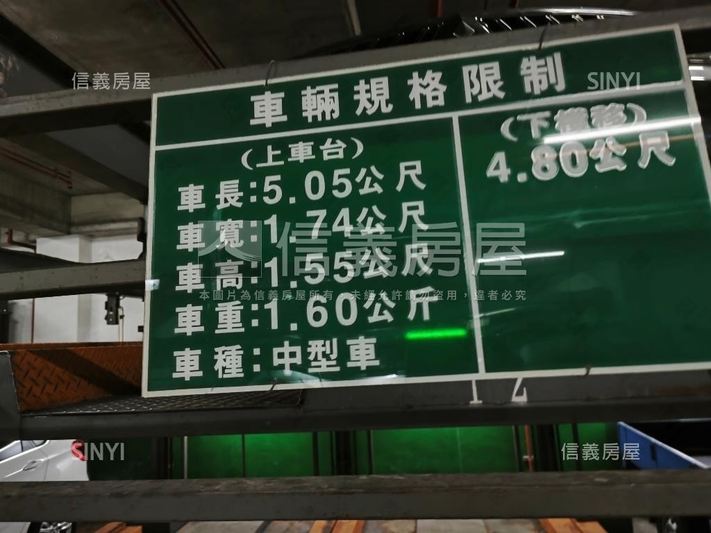 師大麗水升降機械車位房屋室內格局與周邊環境