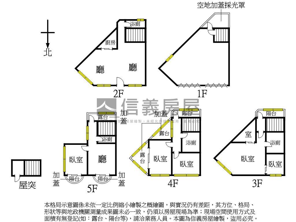 大竹五層樓車庫透天房屋室內格局與周邊環境