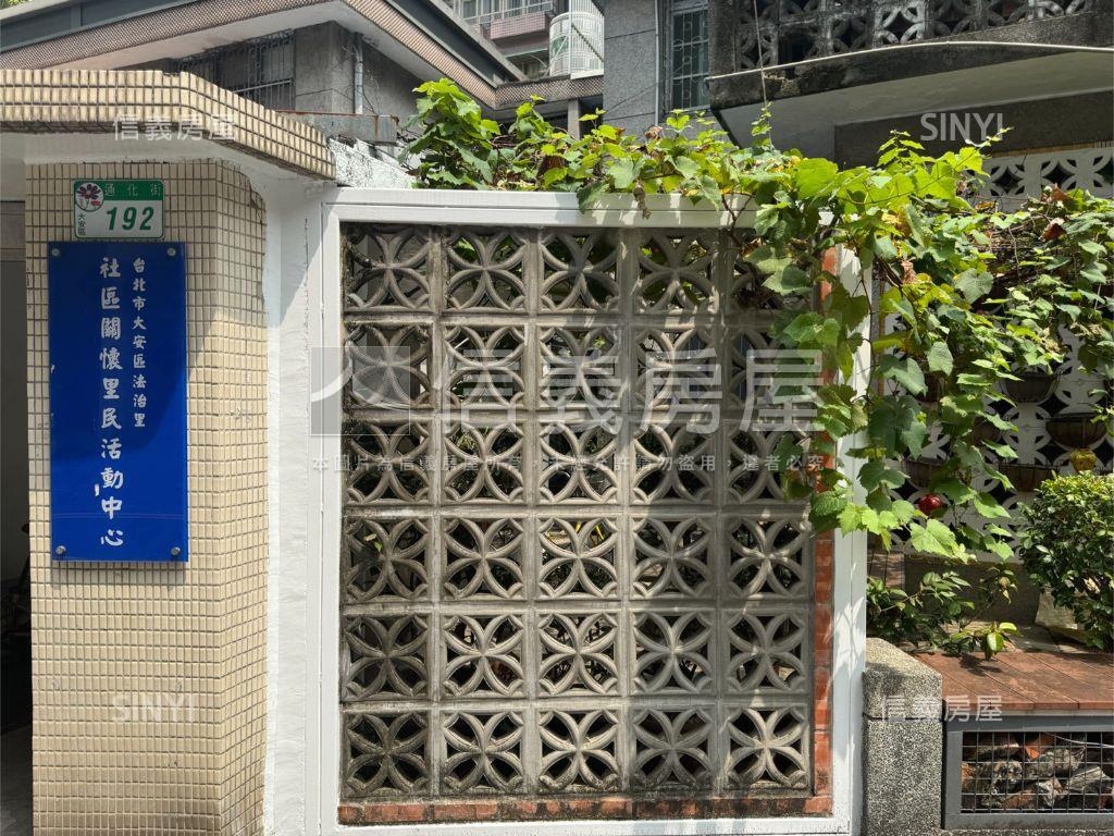 安和富裔·稀有釋出樓中樓房屋室內格局與周邊環境