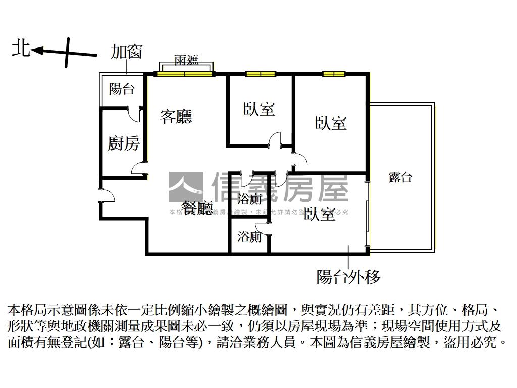 歐洲臻藏。專任三房美邸房屋室內格局與周邊環境
