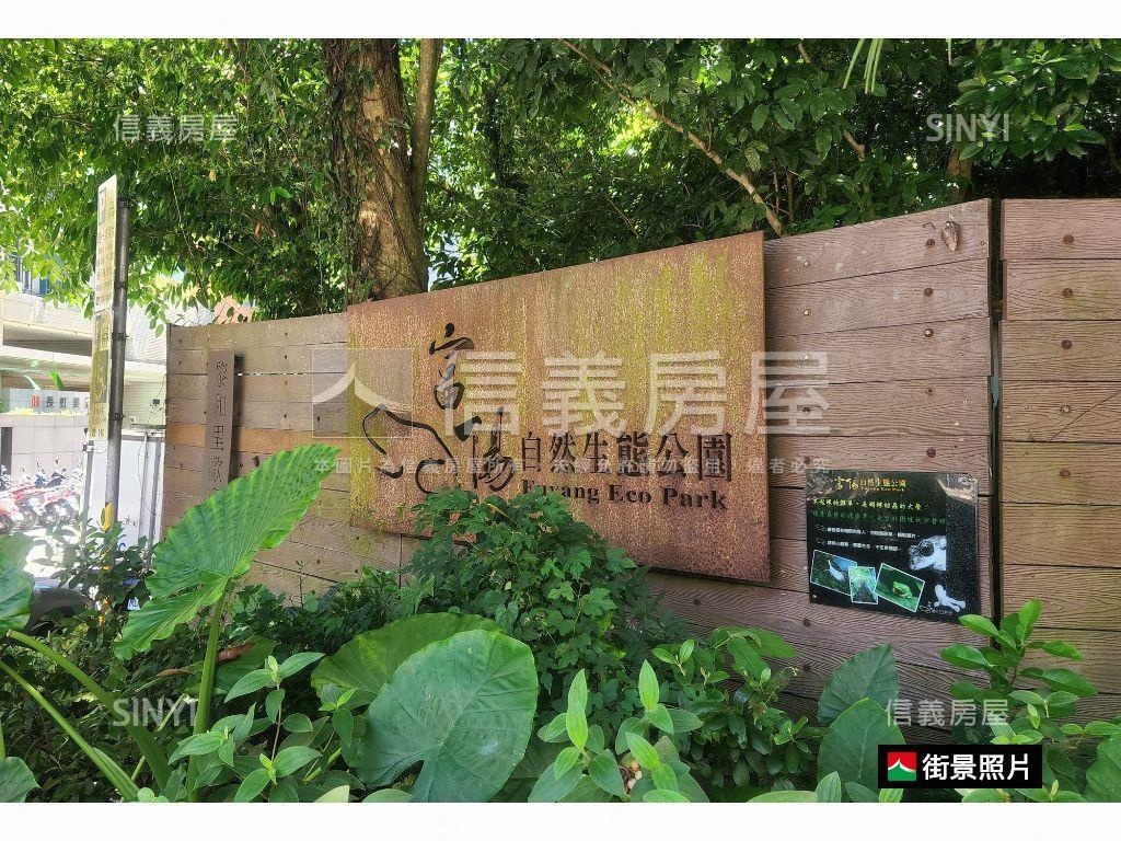 大安。公園。捷運。金雞母房屋室內格局與周邊環境