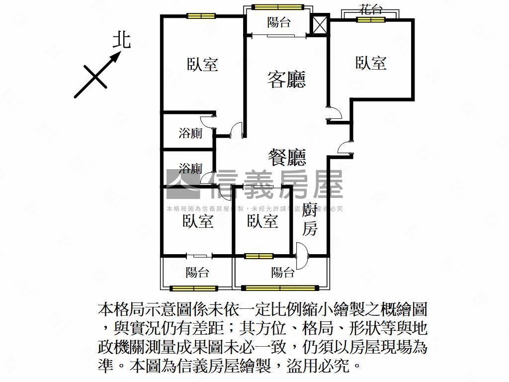 太子國際村四房車位房屋室內格局與周邊環境