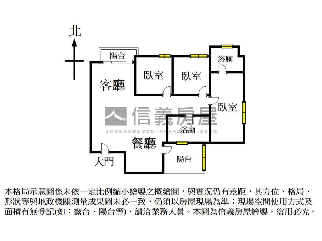 專任新業自由居高樓雙平車房屋室內格局與周邊環境