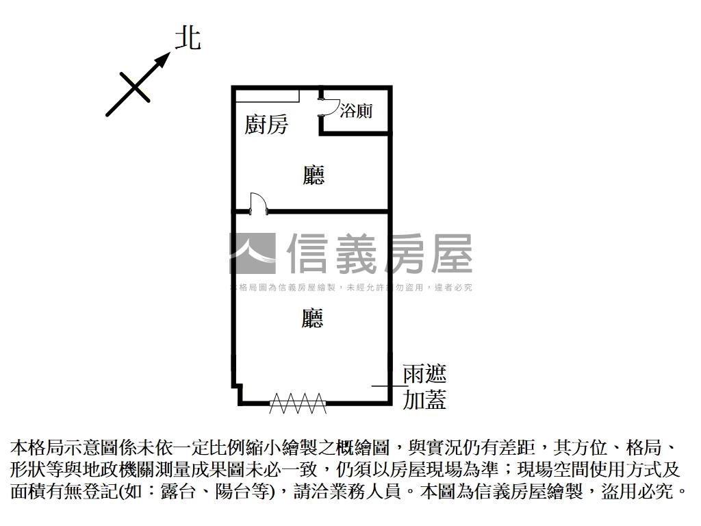 燙金店辦雙用雙效。湖砌房屋室內格局與周邊環境
