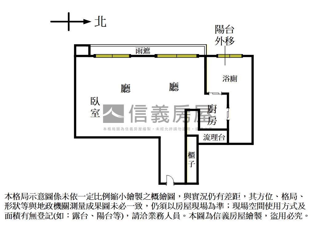 【新接】松勤新世界邊間房屋室內格局與周邊環境