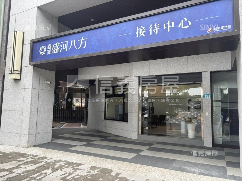 【盛河八方】挑高金店面房屋室內格局與周邊環境