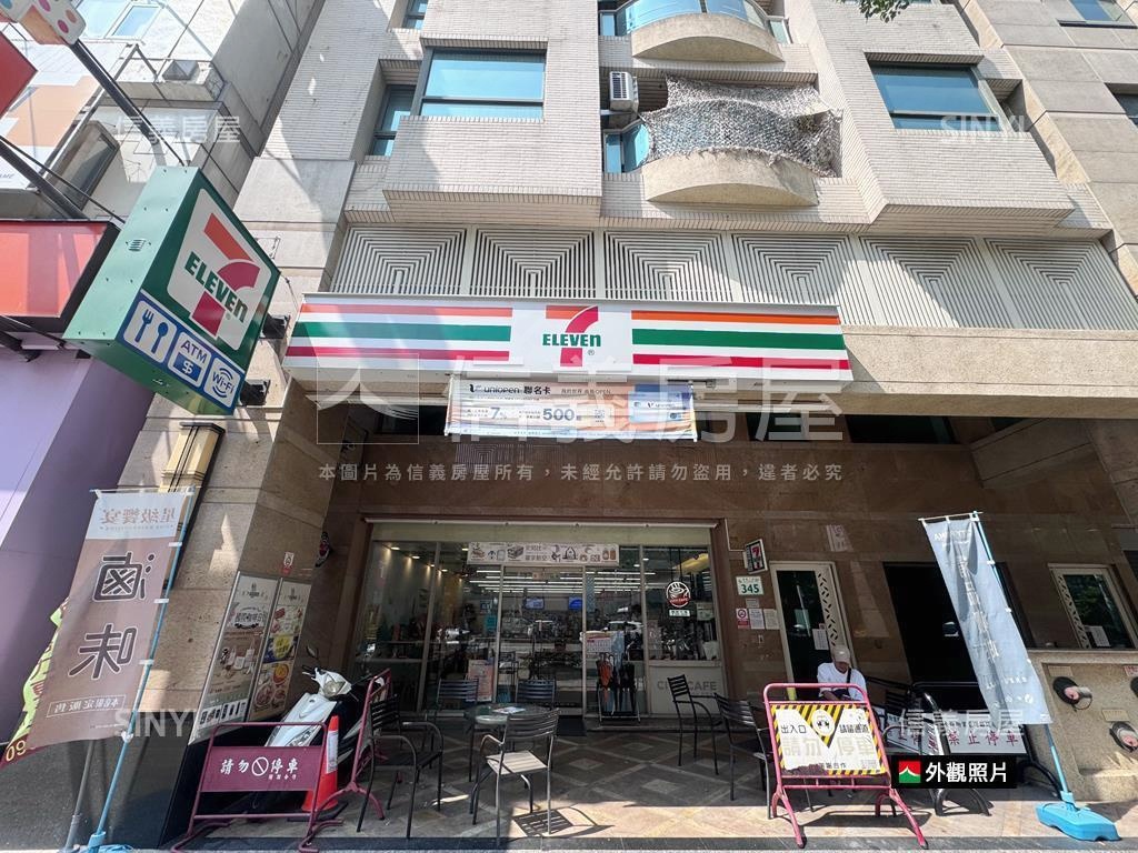 博愛二路‧知名超商金店面房屋室內格局與周邊環境