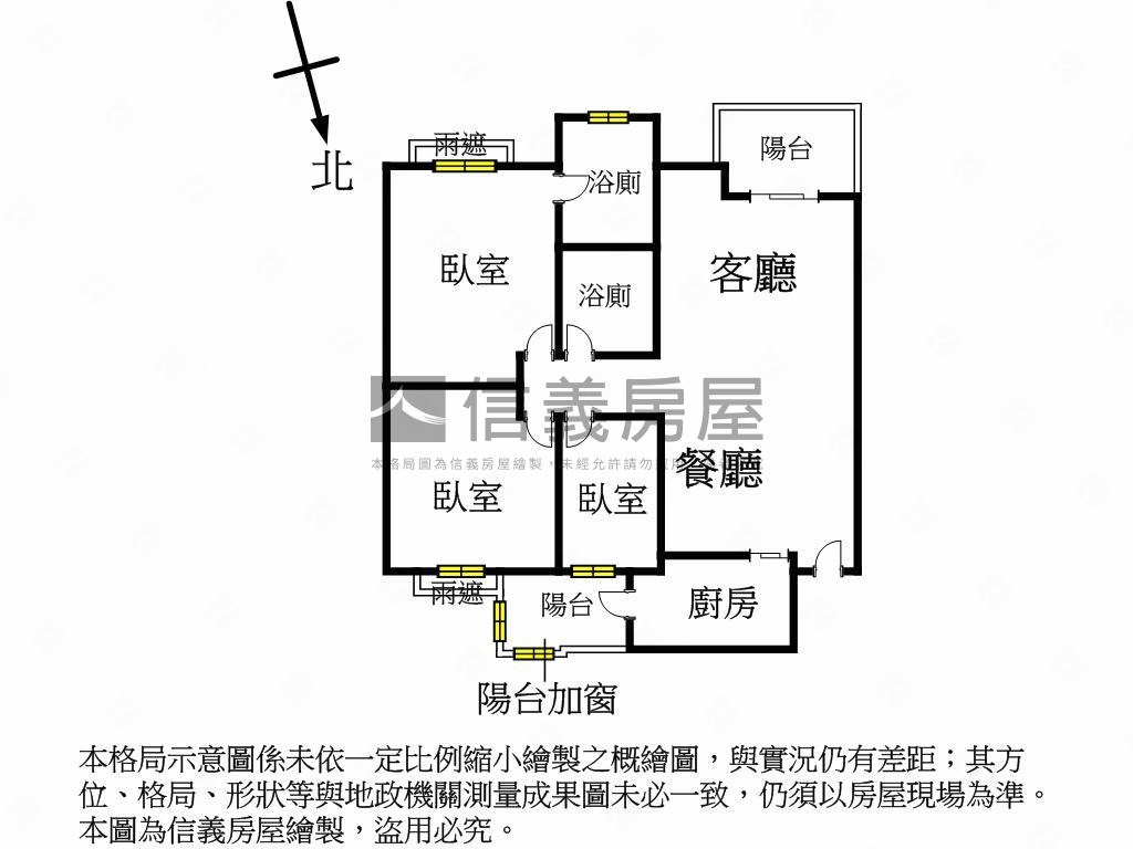 大英藏品＊雅居３房房屋室內格局與周邊環境