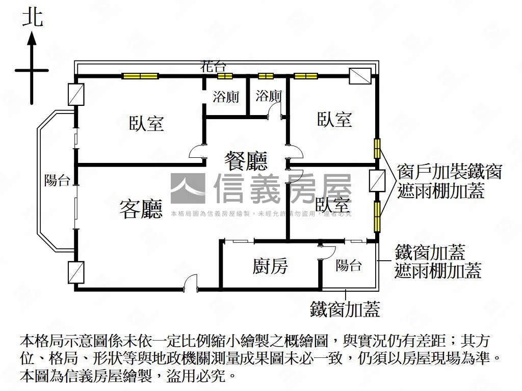 明華學區三房平車房屋室內格局與周邊環境